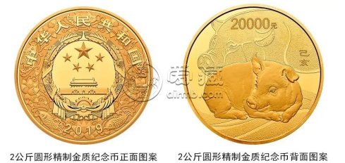 2019金币猪纪念币价格  2019金币猪纪念币最新价格