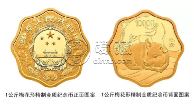 2019金币猪纪念币价格  2019金币猪纪念币最新价格