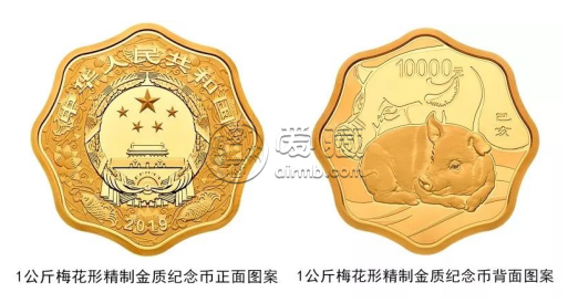 2019金币猪纪念币价格  2019金币猪纪念币最新价格