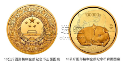 2019金币猪纪念币价格  2019金币猪纪念币最新价格