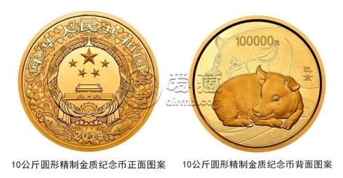 2019金币猪纪念币价格  2019金币猪纪念币最新价格