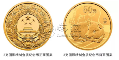 2019金币猪纪念币价格  2019金币猪纪念币最新价格