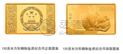 2019金币猪纪念币价格  2019金币猪纪念币最新价格