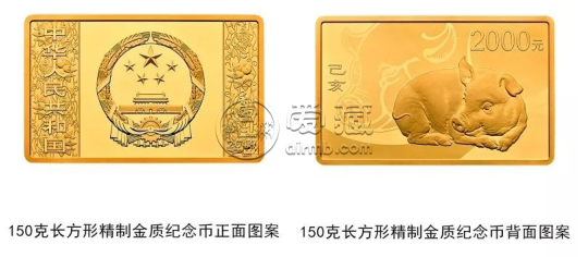 2019金币猪纪念币价格  2019金币猪纪念币最新价格