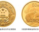 2019金币猪纪念币价格  2019金币猪纪念币最新价格