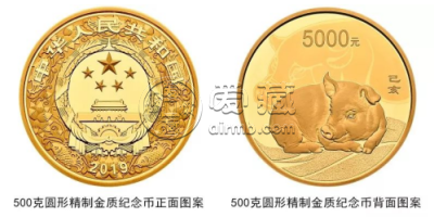 2019金币猪纪念币价格  2019金币猪纪念币最新价格