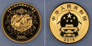 建國70周年150克金幣最新價格   建國70周年150克金幣價格