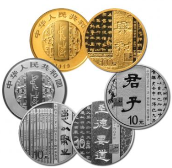 2019书法金银币回收价格表  2019书法金银币最新回收价格