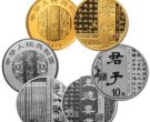 2019书法金银币回收价格表  2019书法金银币最新回收价格