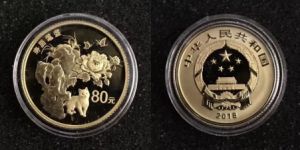 寿居耄耋金银币值多少钱  寿居耄耋金银币价格