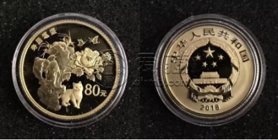寿居耄耋金银币值多少钱  寿居耄耋金银币价格