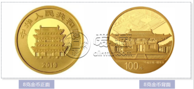 平遥古城金币最新价格  平遥古城金币价格
