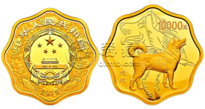 2018年狗年纪念金币价格  2018年狗年纪念金币现值价格