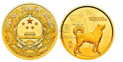 2018年狗年纪念金币价格  2018年狗年纪念金币现值价格