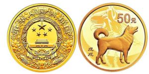 2018年狗年紀(jì)念金幣價(jià)格  2018年狗年紀(jì)念金幣現(xiàn)值價(jià)格