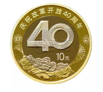 改革开放40年币现在价格