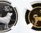 狗年金银币套装价格  狗年金银币套装最新价格
