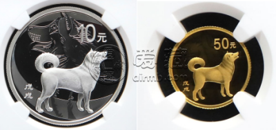 狗年金银币套装价格  狗年金银币套装最新价格