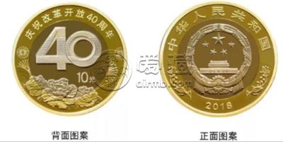 改革开放40年币现在价格
