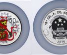 2016年5盎司彩银猴币价格  2016年5盎司彩银猴币市场行情