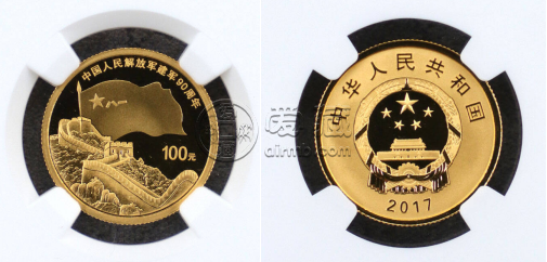 建軍90周年金幣值多少錢  建軍90周年金幣最新價格