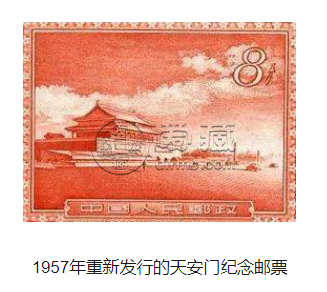 放光芒邮票拍卖价格 放光芒邮票存世量
