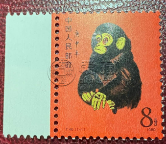 第一轮生肖猴票设计师是谁   第一轮生肖猴票最新价格
