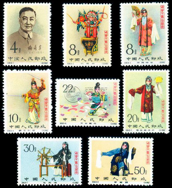 梅兰芳邮票发行量 梅兰芳舞台艺术小型张邮票价格