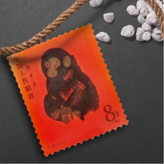 第一轮生肖猴票邮票的面值是多少   第一轮生肖猴票邮票价格