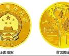 江南造船厂150周年纪念币价格    江南造船厂150周年纪念币市面价值