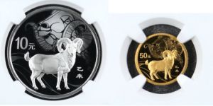 2015年生肖羊金銀幣價(jià)格   2015年生肖羊金銀幣市場(chǎng)價(jià)格