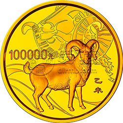 2015年生肖羊金银币价格   2015年生肖羊金银币市场价格