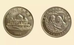 宁夏纪念币多少钱一枚   宁夏纪念币值多少钱