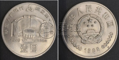 建行纪念币多少钱一枚 建行纪念币市场价格 建行纪念币多少钱一枚 建行纪念币市场价格