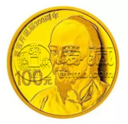曹雪芹诞辰300周年金银币价格   曹雪芹诞辰300周年金银币最新价格