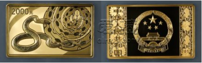 2013年5盎司方形蛇币价格   2013年5盎司方形蛇币最新价格