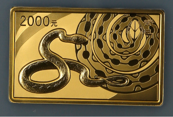 2013年长方形5盎司生肖蛇金币价格   2013年长方形5盎司生肖蛇金币上次价值