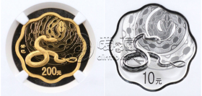 2013年金银币套装现在多少钱   2013年金银币套装价格