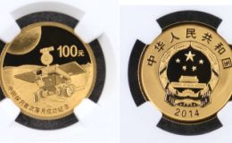 中国探月首飞成功金银纪念币价格    中国探月首飞成功金银纪念币市场行情