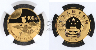 中国探月首飞成功金银纪念币价格    中国探月首飞成功金银纪念币市场行情