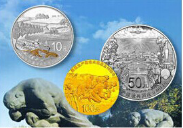 新疆成立兵团60周年纪念币值多少钱     新疆成立兵团60周年纪念币现值价格