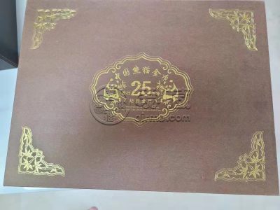 熊猫金币25周年纪念币回收 熊猫金币25周年纪念币值多少钱