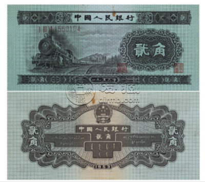 1953年火车头贰角纸币值多少钱   1953年火车头贰角纸币最新价格