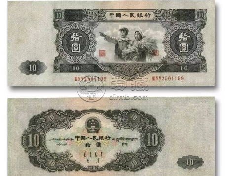1953年大黑十元值多少钱  1953年大黑十元现值价格