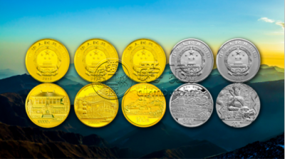 2012年五台山金银币最新价格    2012年五台山金银币市场价格