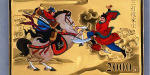 水浒二组5盎司金币价格   水浒二组5盎司金币最新价格