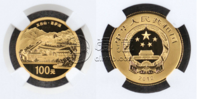 2012年五台山金银币值多少钱    2012年五台山金银币现值价格