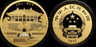 2012年五台山金银币值多少钱    2012年五台山金银币现值价格