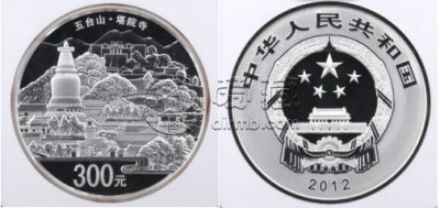 2012年五台山金银币值多少钱    2012年五台山金银币现值价格