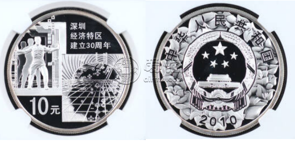 深圳特区30周年纪念币价格   深圳特区30周年纪念币市场价格
